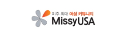 [미국]미스USA